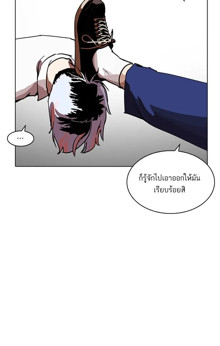 หน้า 77