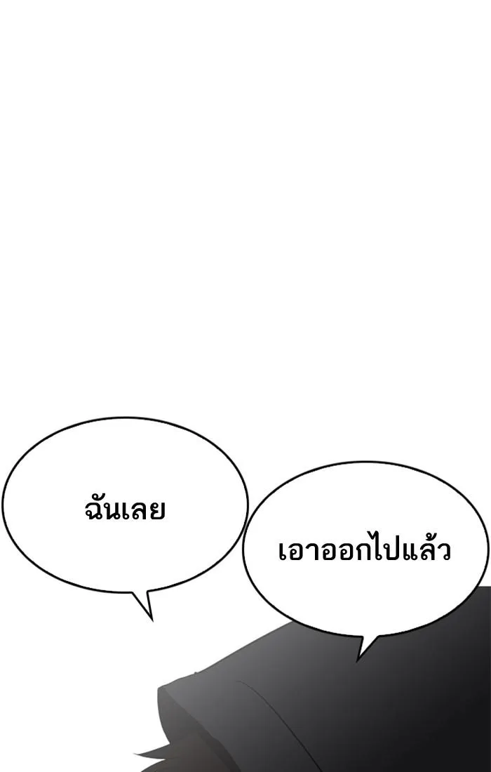 หน้า 85