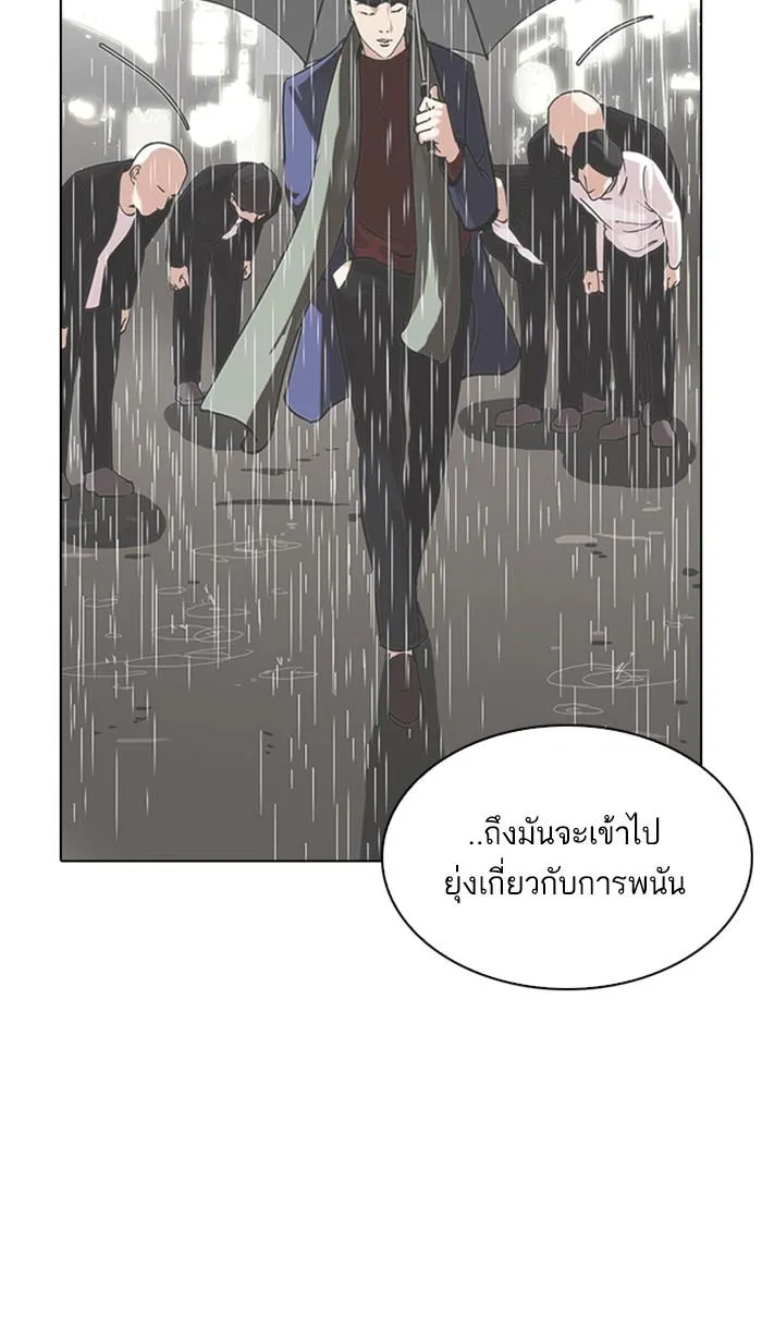 หน้า 108