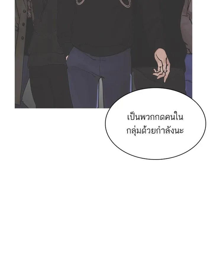 หน้า 110