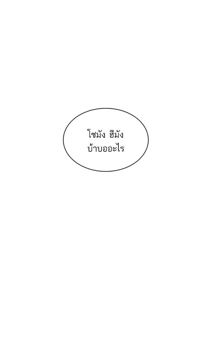 หน้า 140