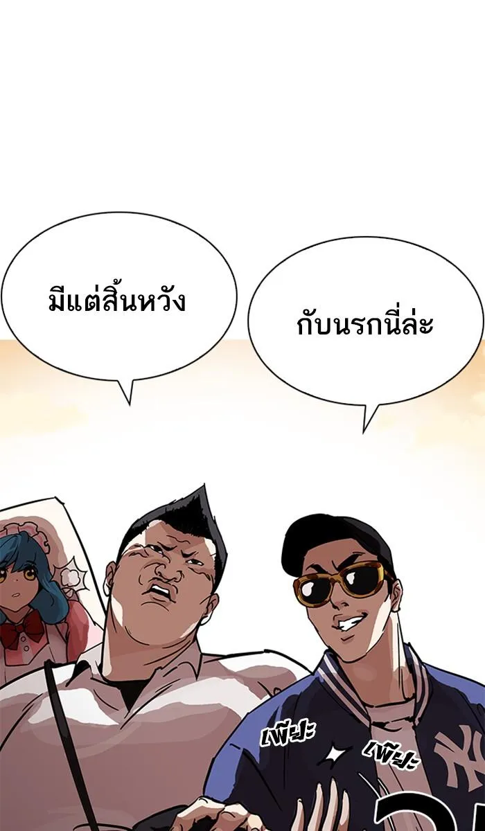หน้า 141