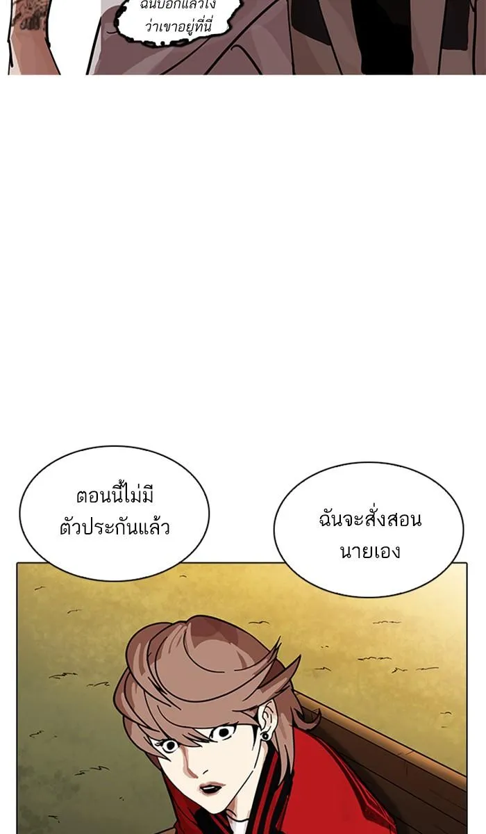 หน้า 146