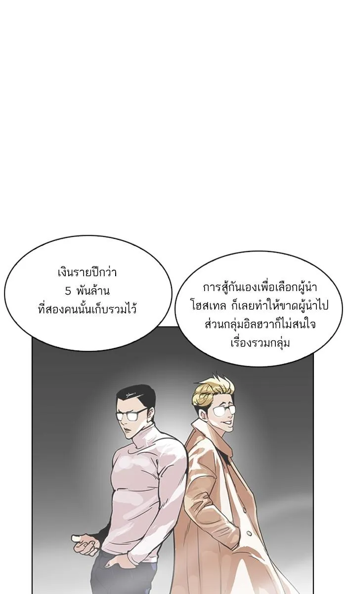 หน้า 44