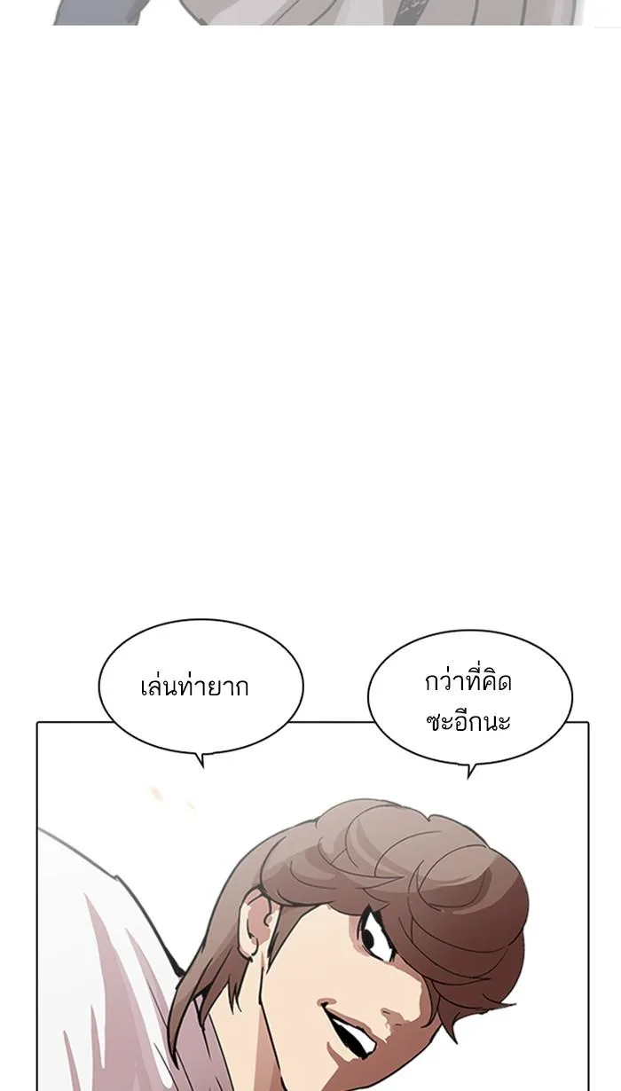 หน้า 80