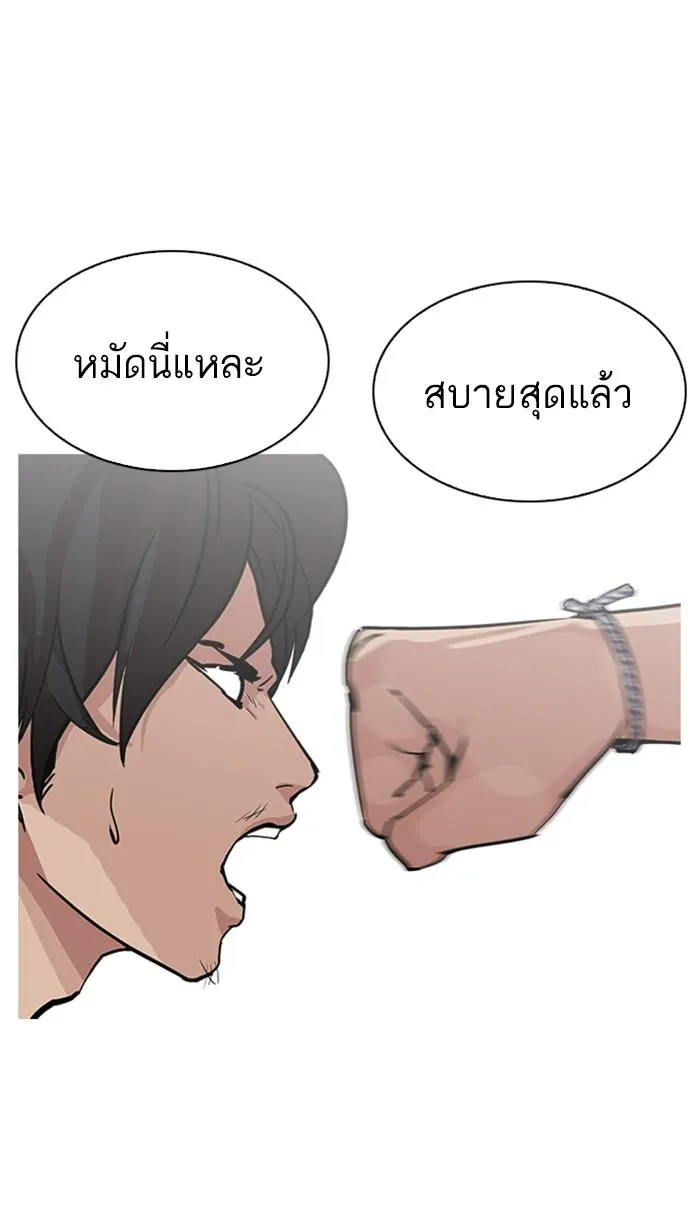 หน้า 82