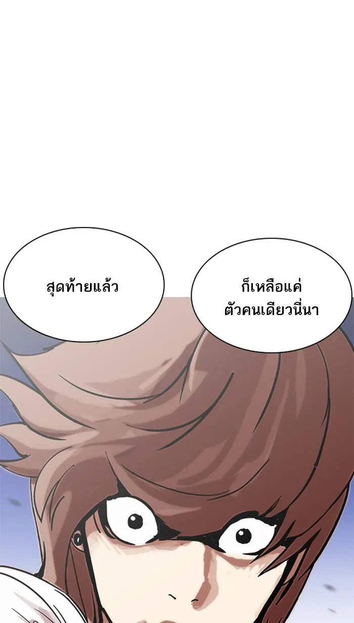 หน้า 93