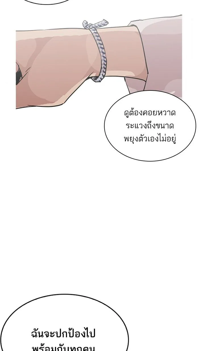 หน้า 95