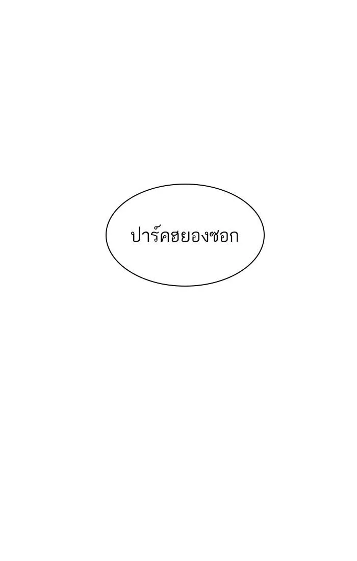 หน้า 97