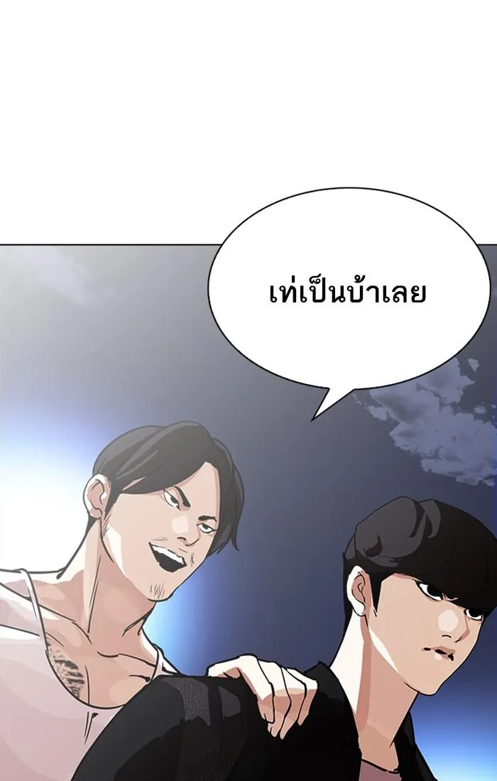 หน้า 98