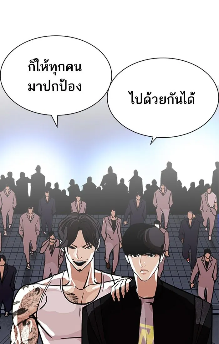 หน้า 102