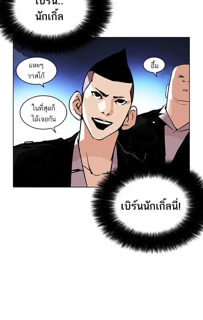 หน้า 105