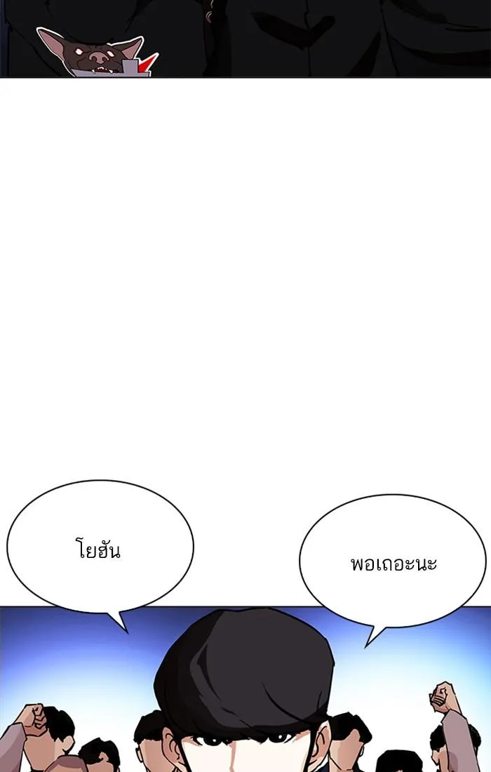 หน้า 113