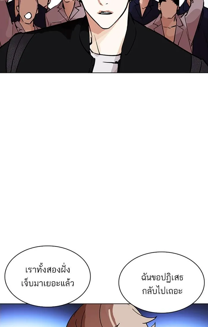 หน้า 114