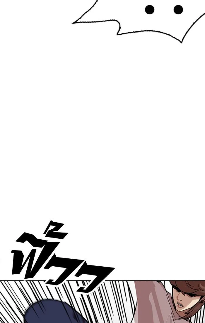 หน้า 121
