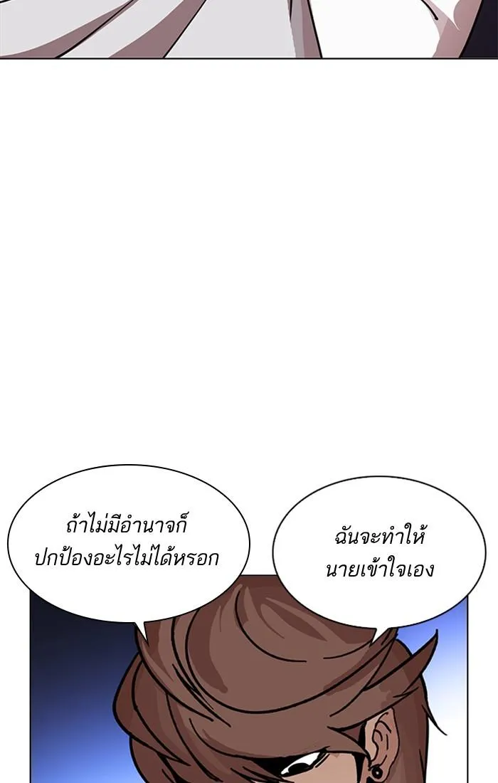 หน้า 127