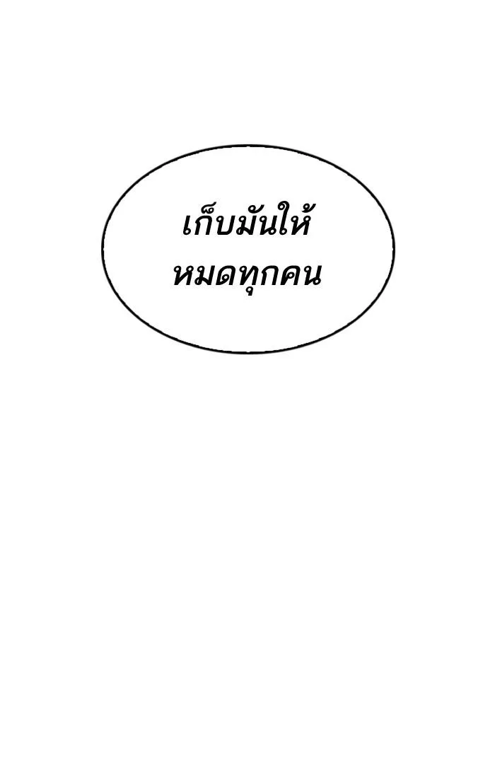 หน้า 129
