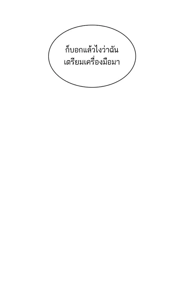 หน้า 140