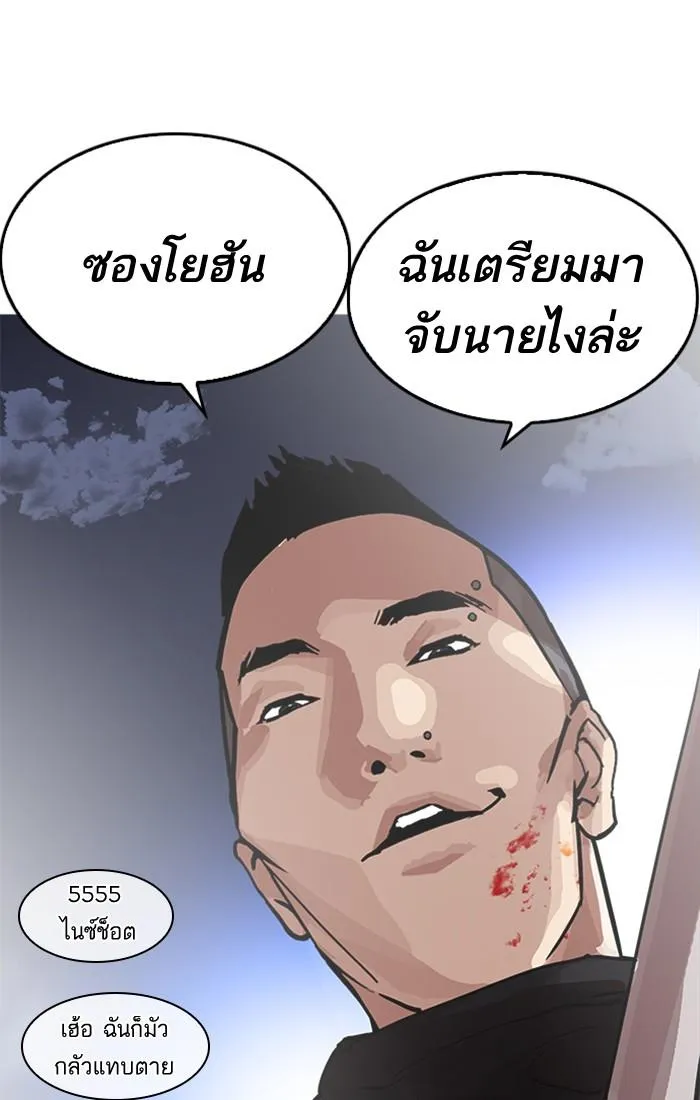 หน้า 141