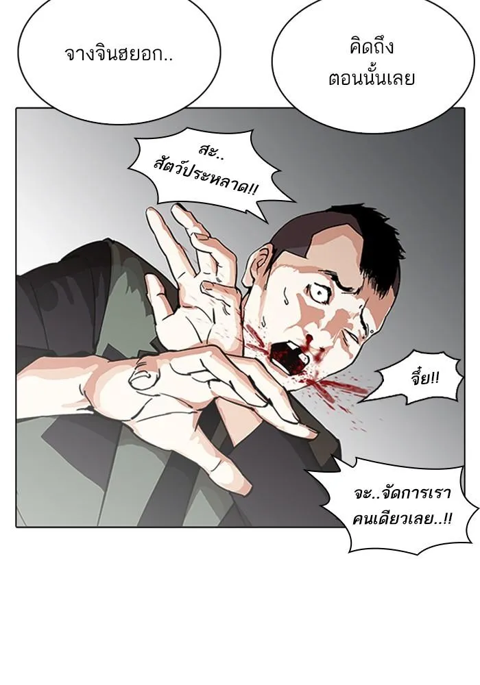 หน้า 61