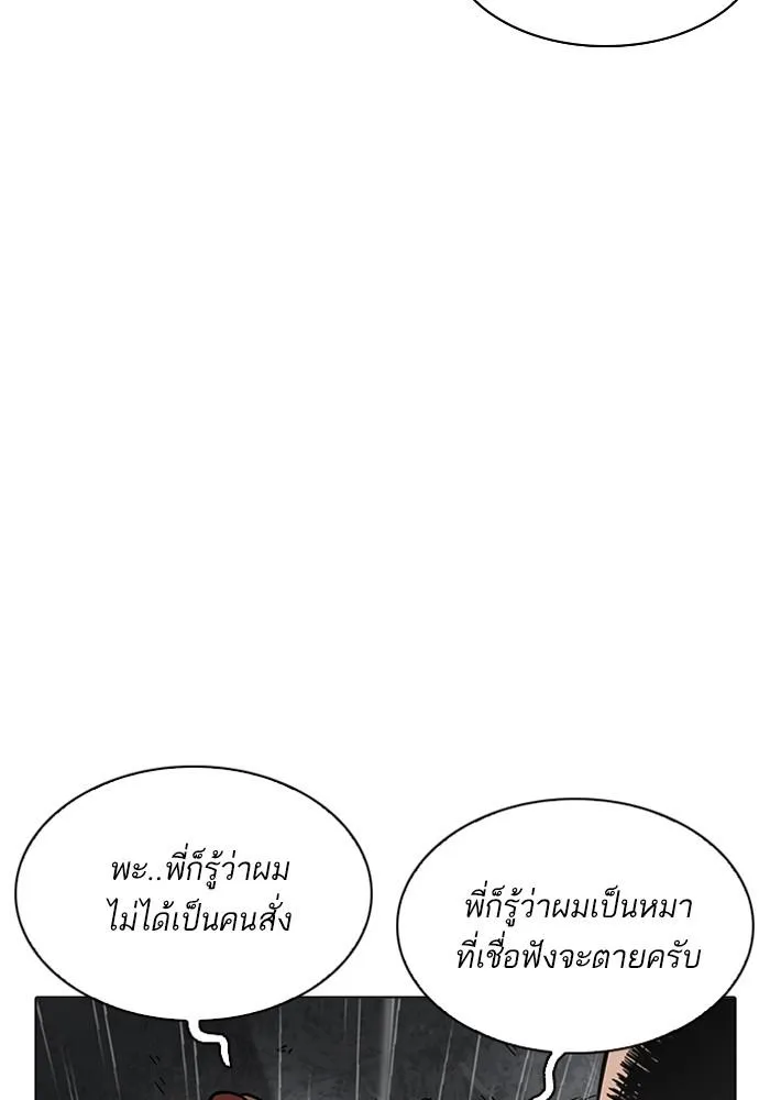 หน้า 83