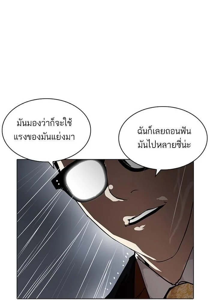 หน้า 110