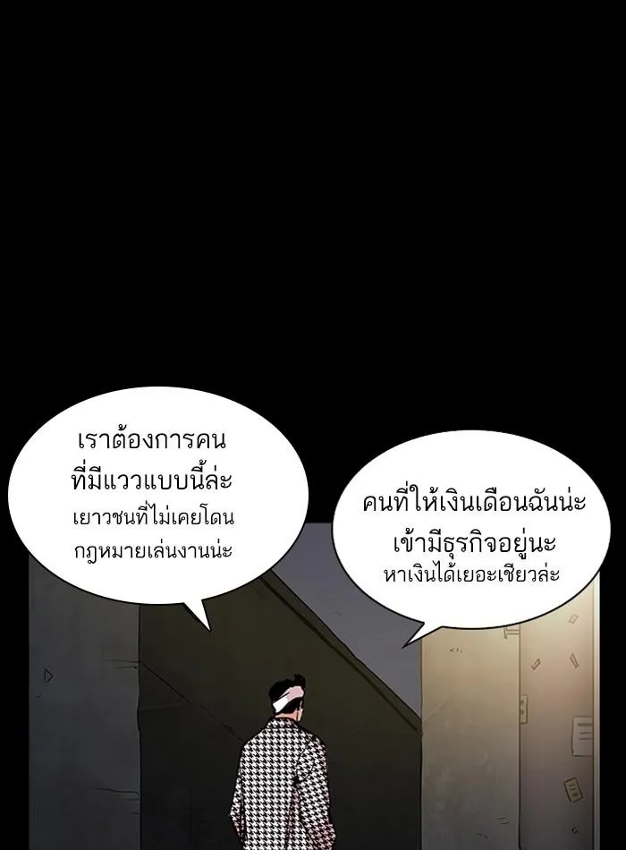 หน้า 56