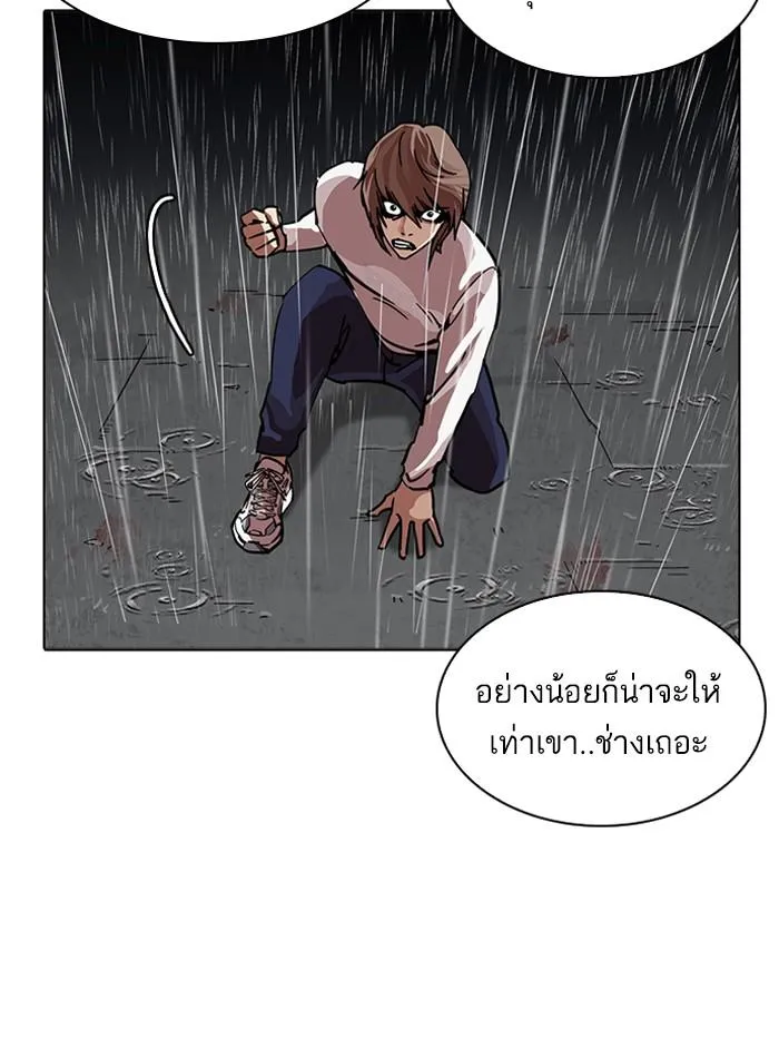 หน้า 81