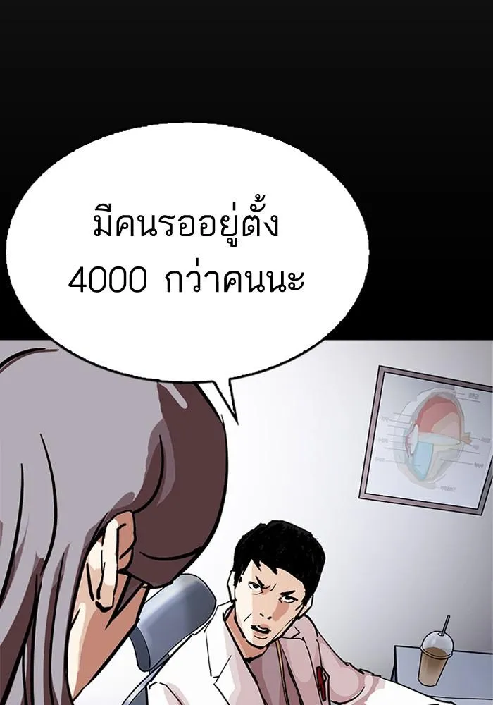หน้า 113