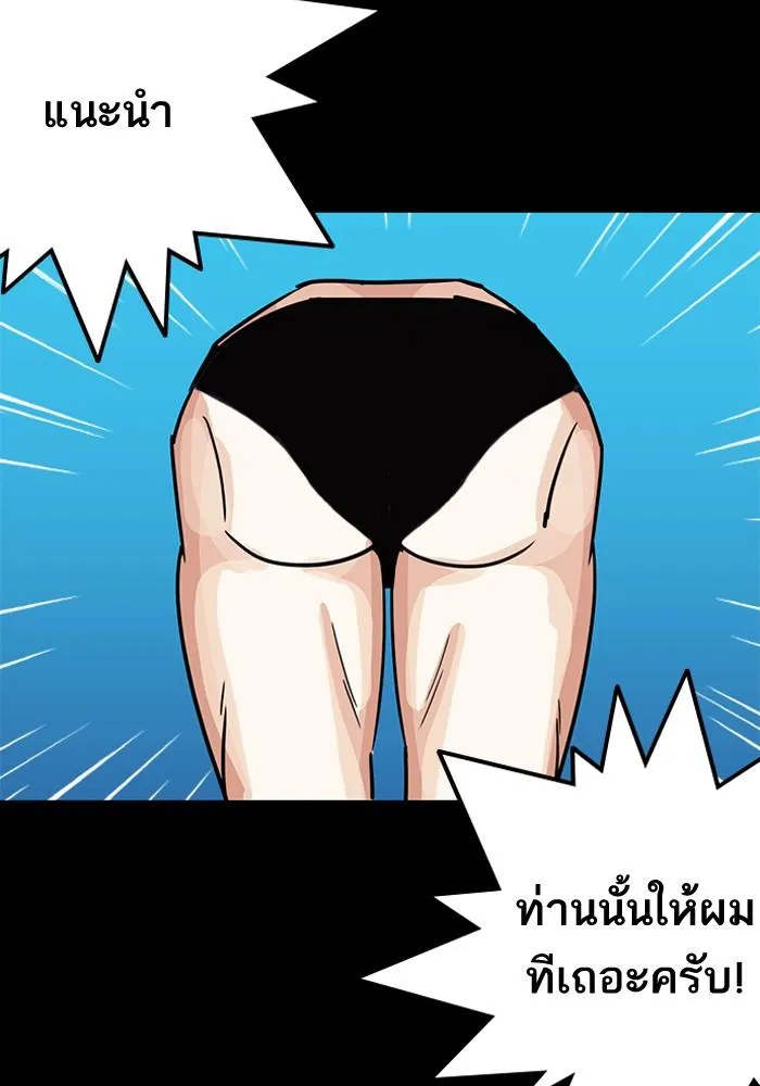 หน้า 121