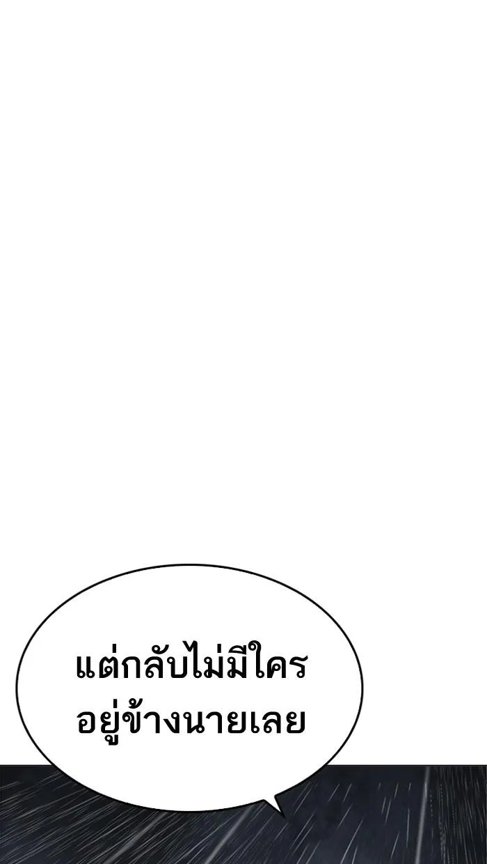หน้า 141