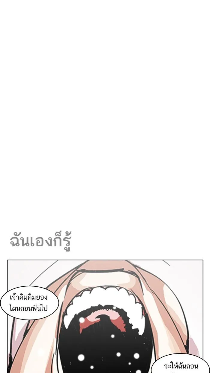 หน้า 143