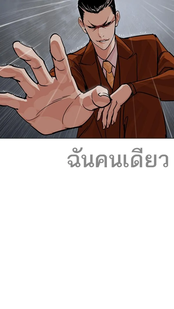 หน้า 146