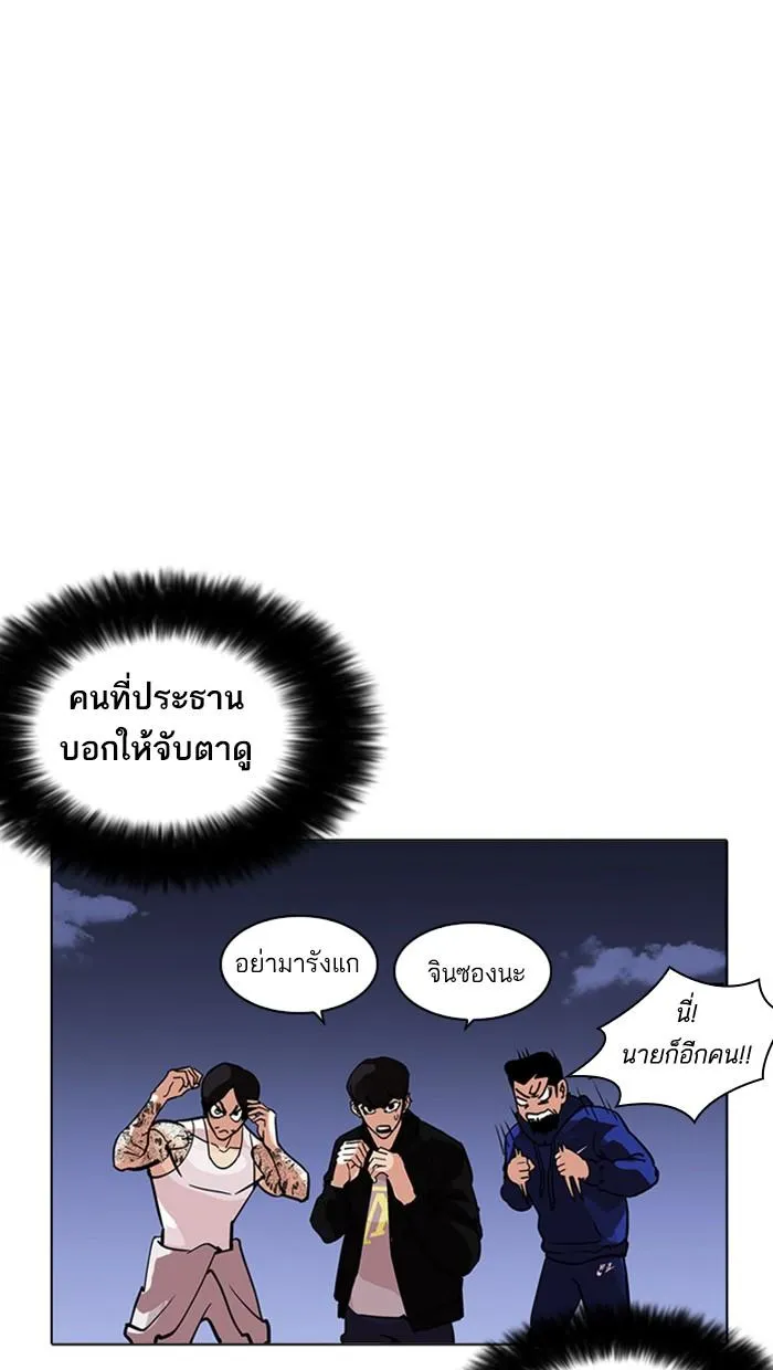 หน้า 53