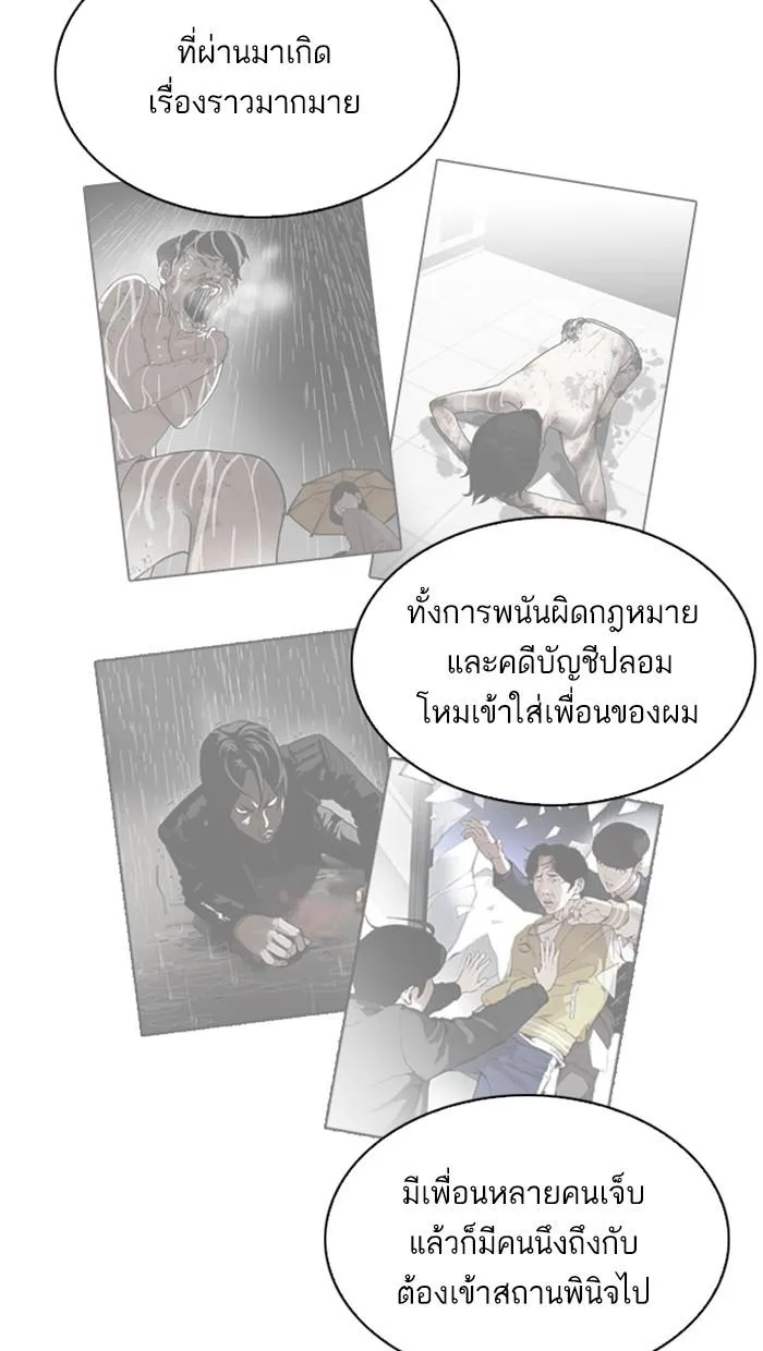 หน้า 70