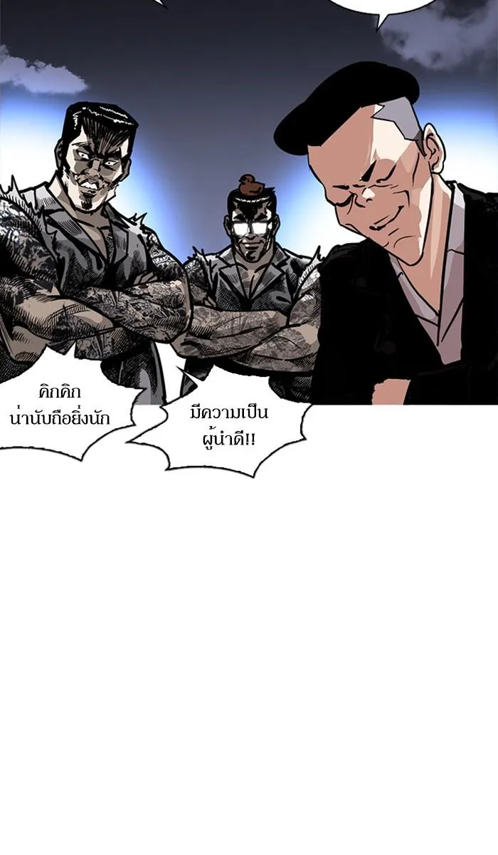 หน้า 84