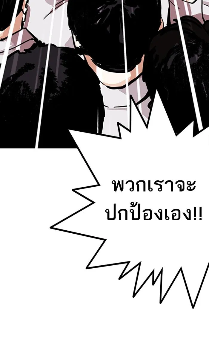 หน้า 87