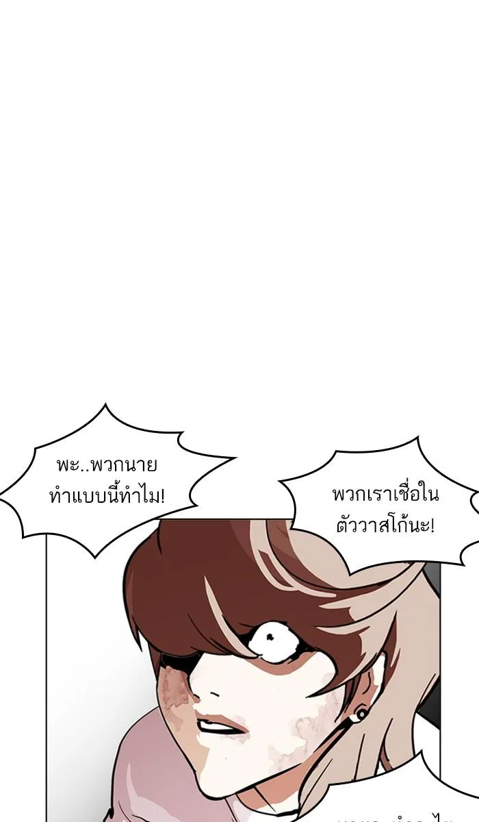 หน้า 88