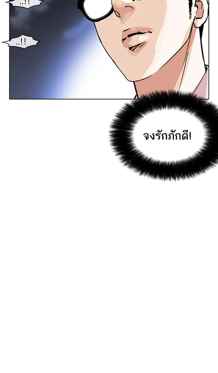 หน้า 91