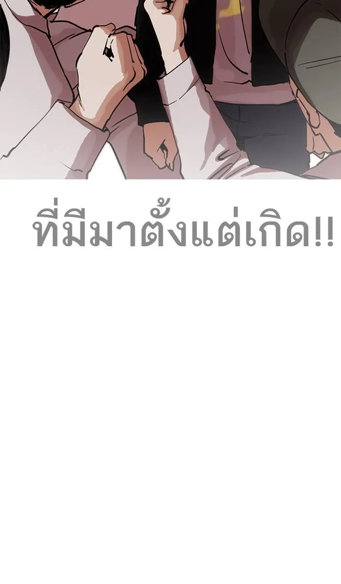 หน้า 93