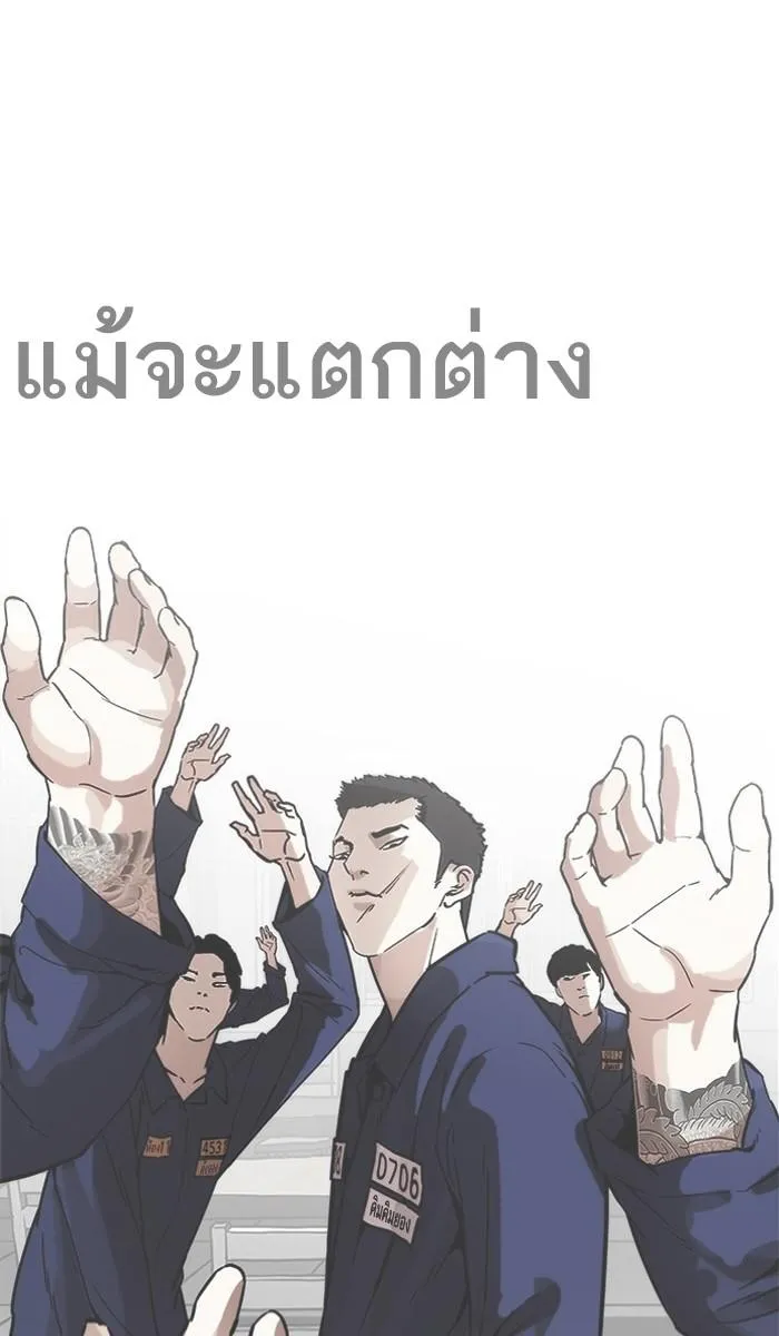 หน้า 94