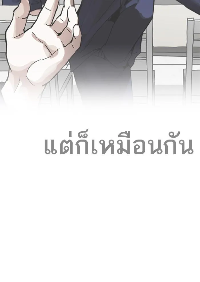 หน้า 95