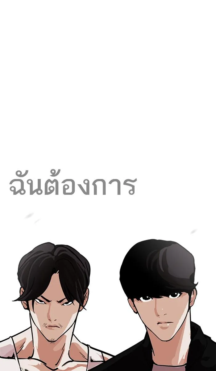 หน้า 97