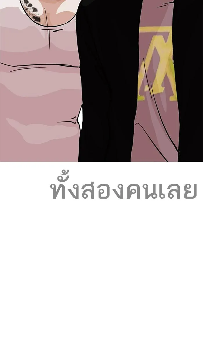 หน้า 98