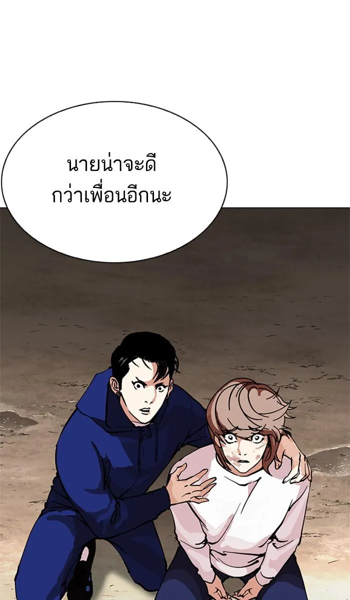 หน้า 100