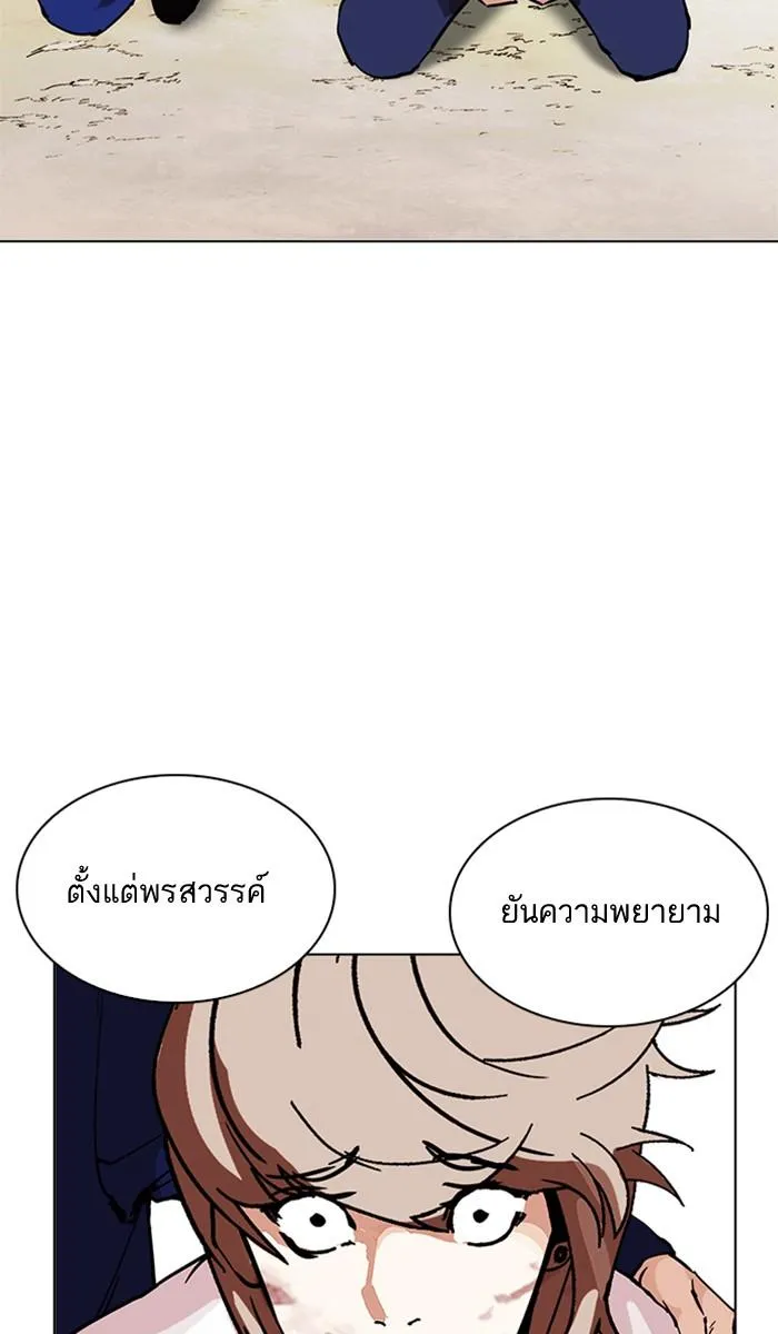 หน้า 101