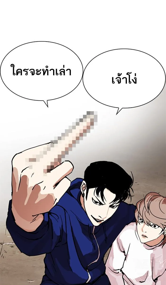 หน้า 104