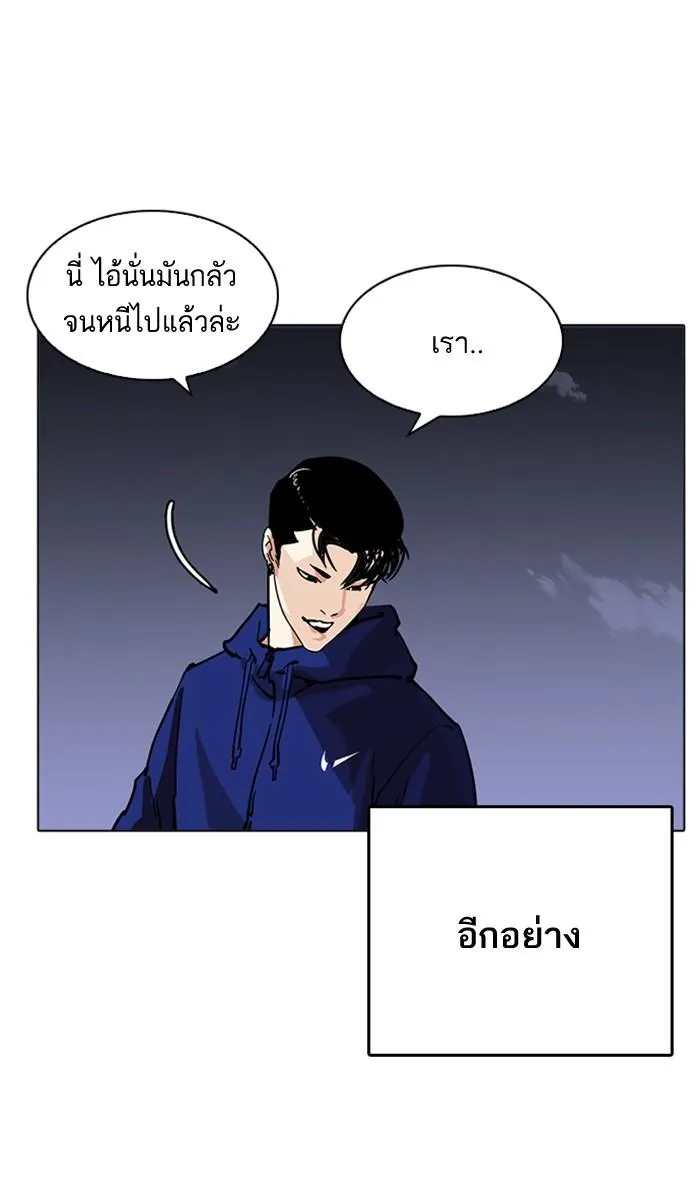 หน้า 119