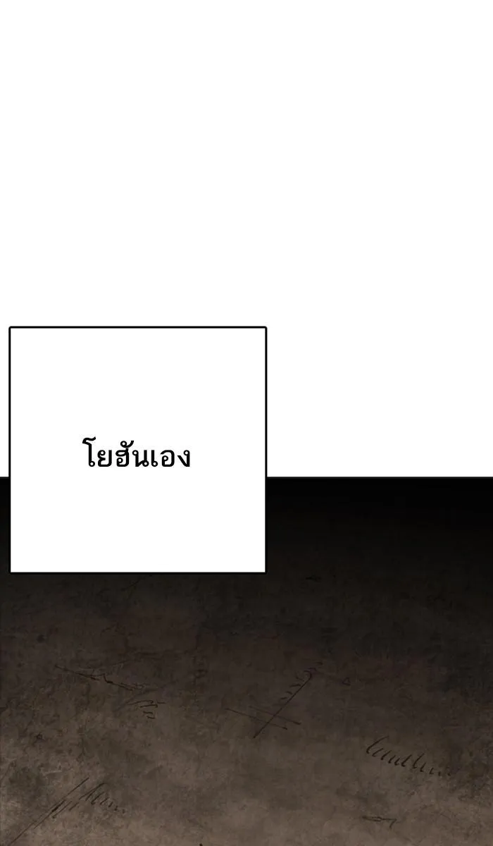 หน้า 121