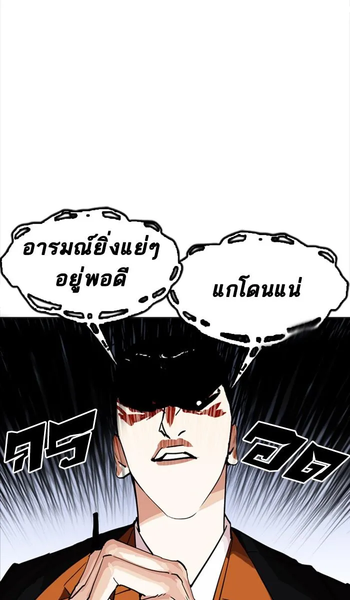 หน้า 137
